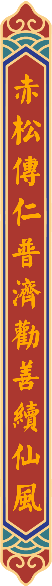 左联
